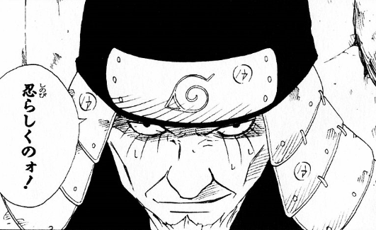 Narutoの三代目火影 ガチで歴代最強だったwwww 2chまとめ 未来の本棚